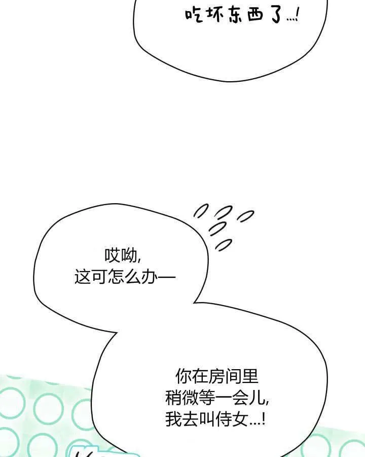 第50话102