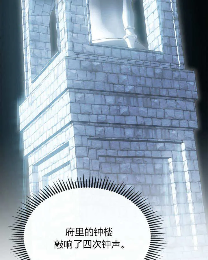 第50话41