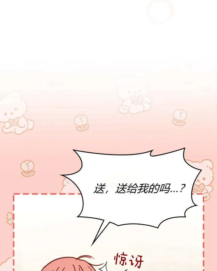 第49话38