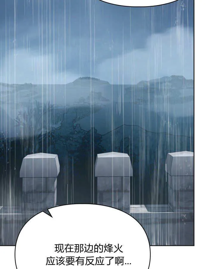 第50话10