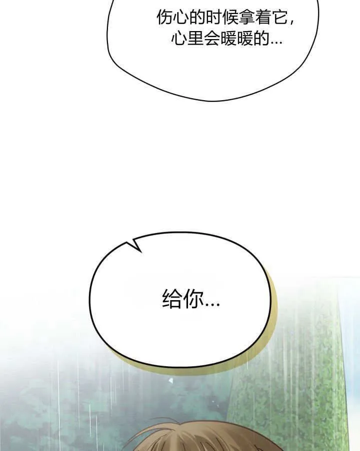 第49话51