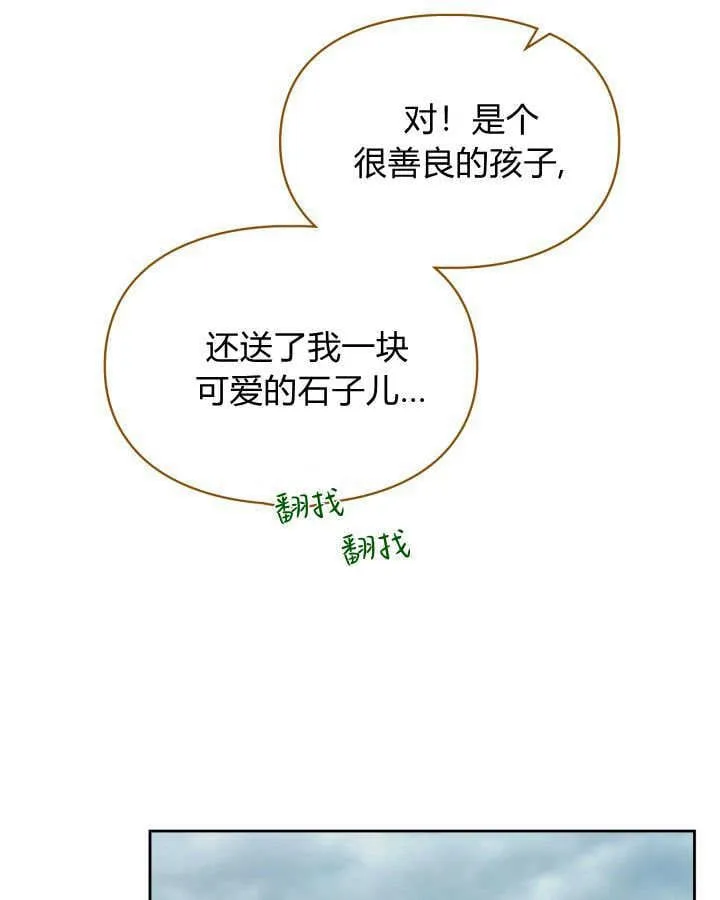 第49话73