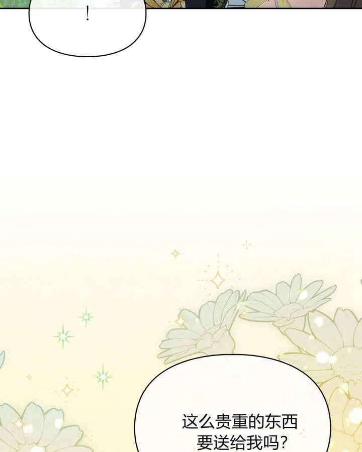 第49话53