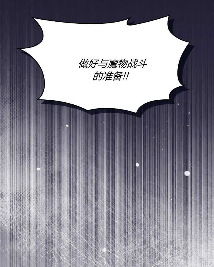 第50话32