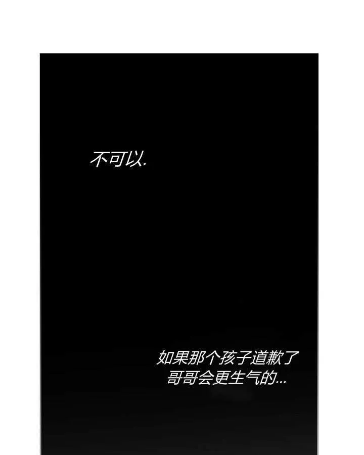 第49话114