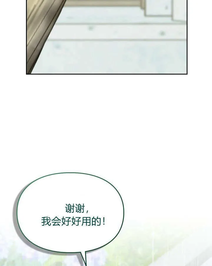 第49话31