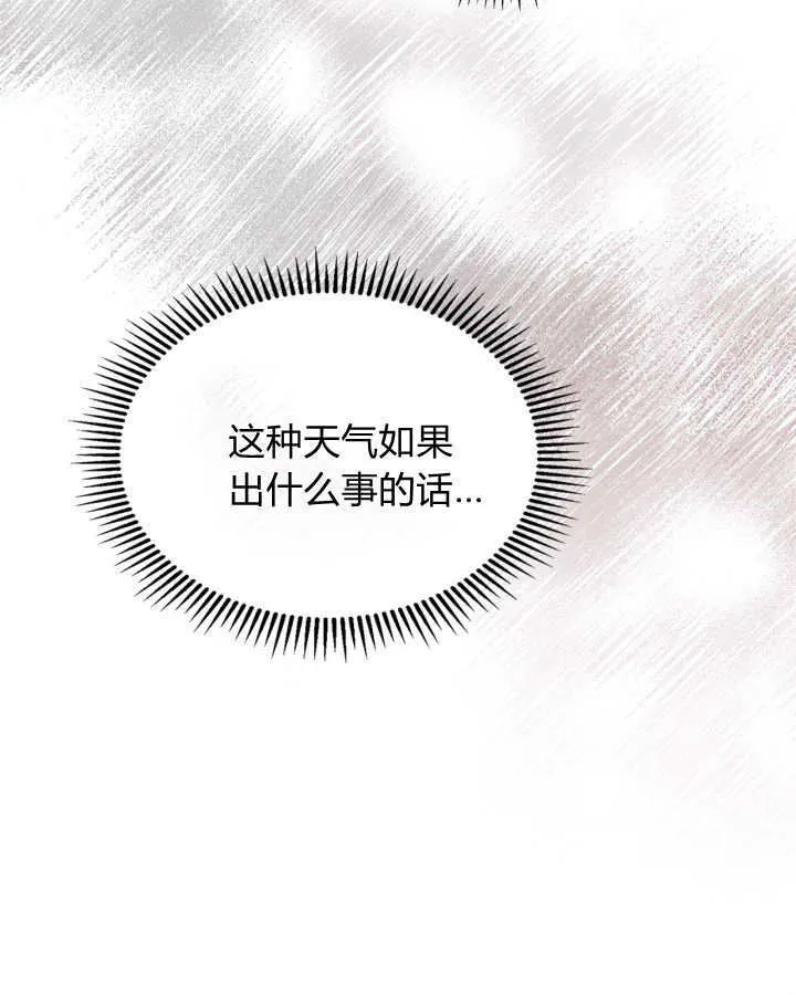第49话183