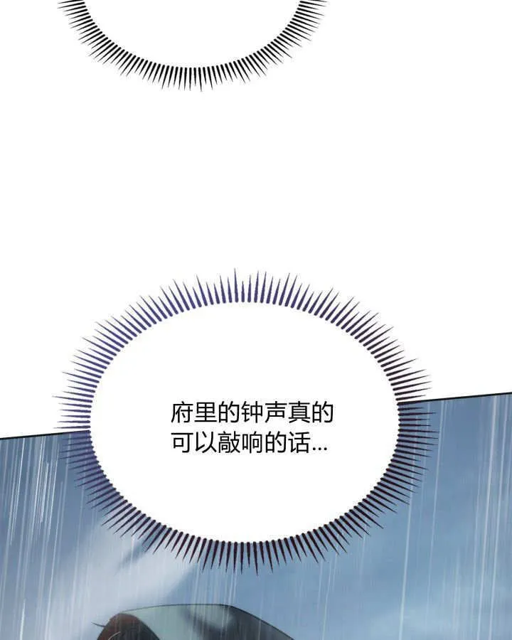 第50话43