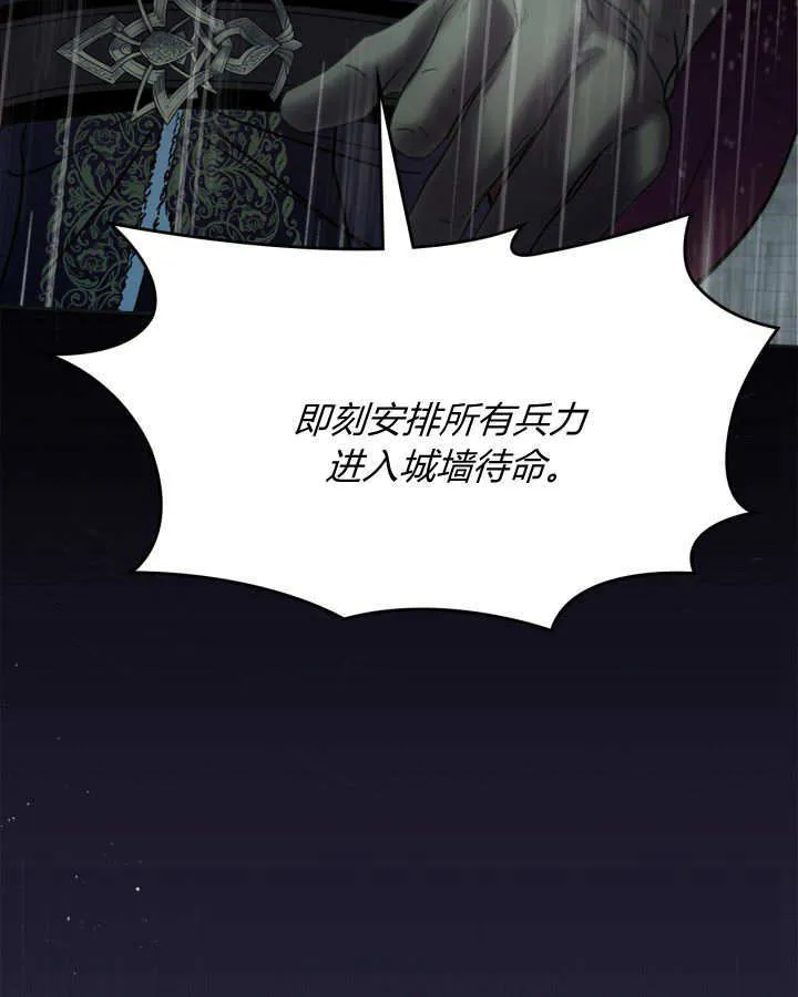 第50话31