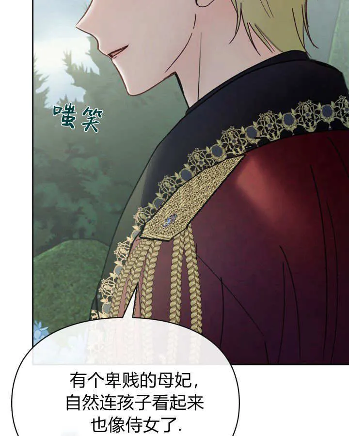 第49话81