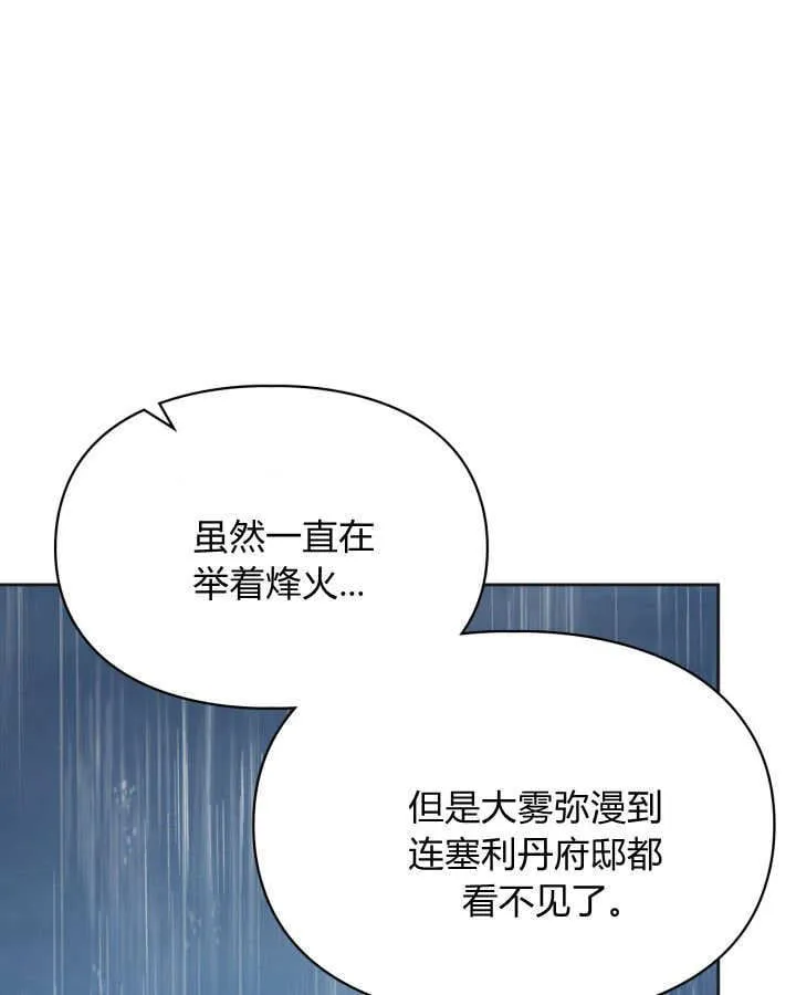 第50话9