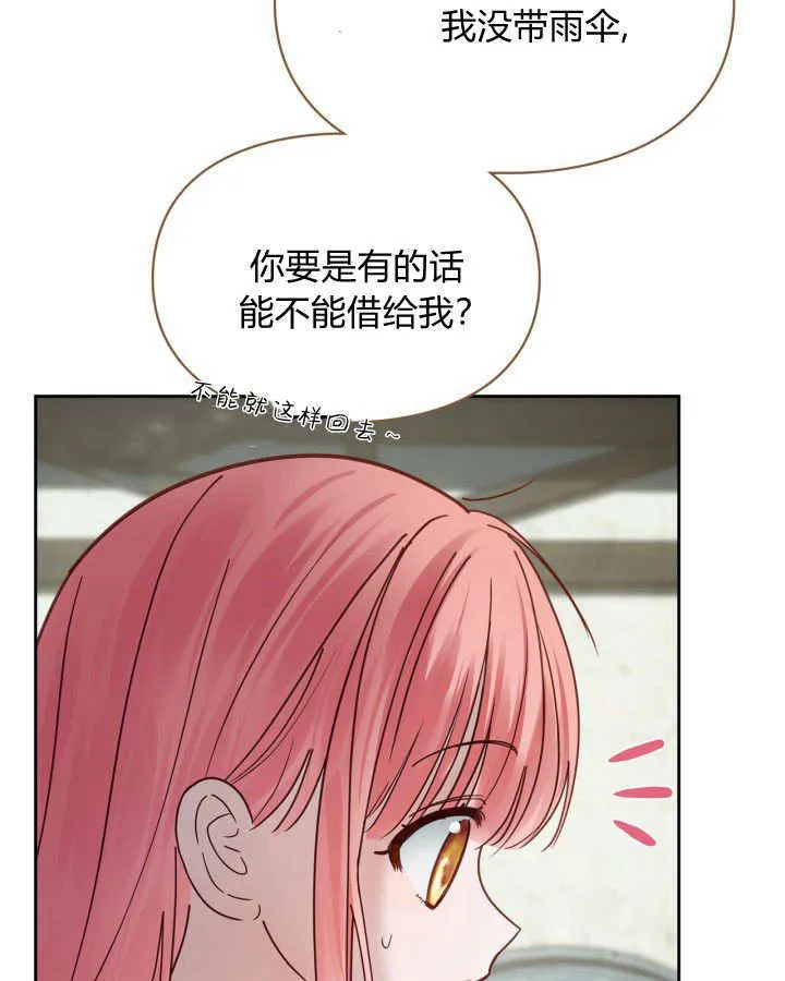 第49话16
