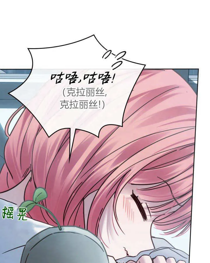 第50话70