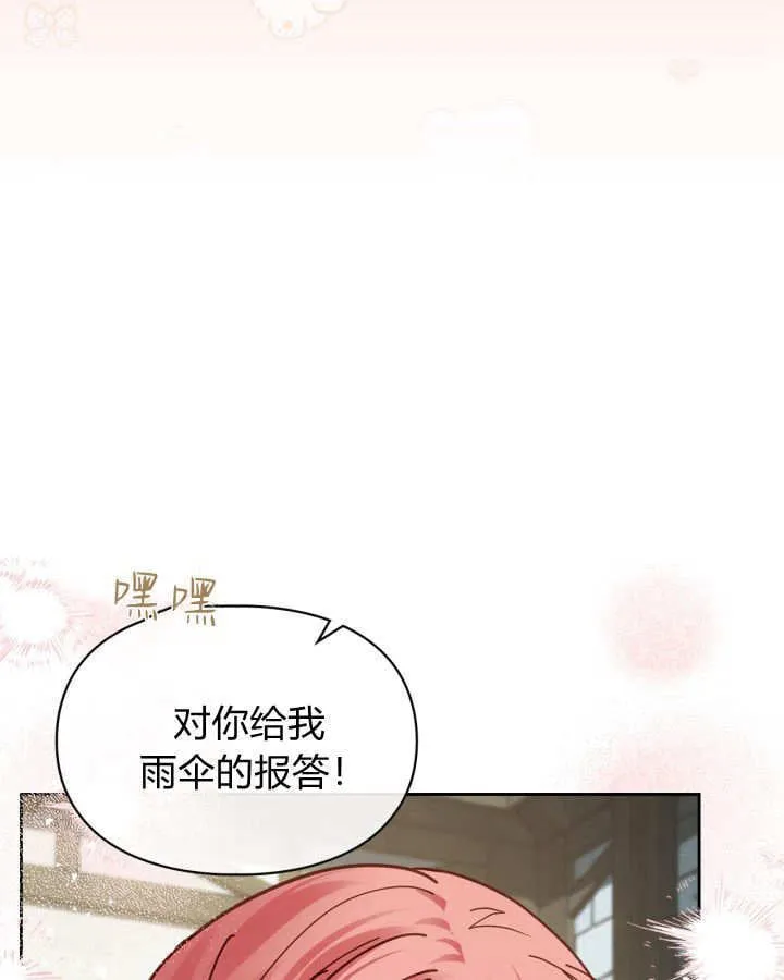 第49话40