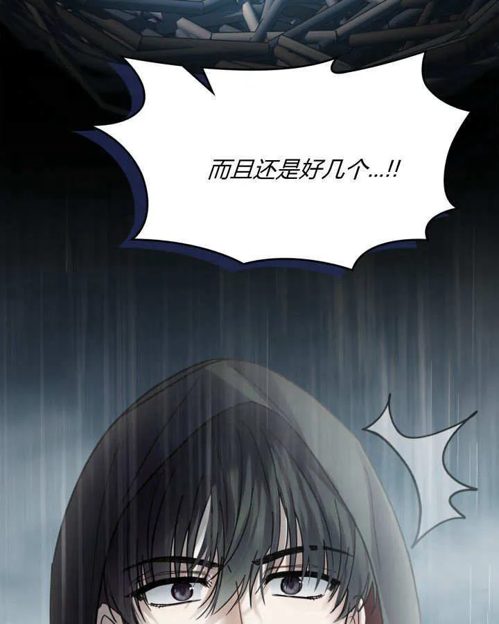第50话20