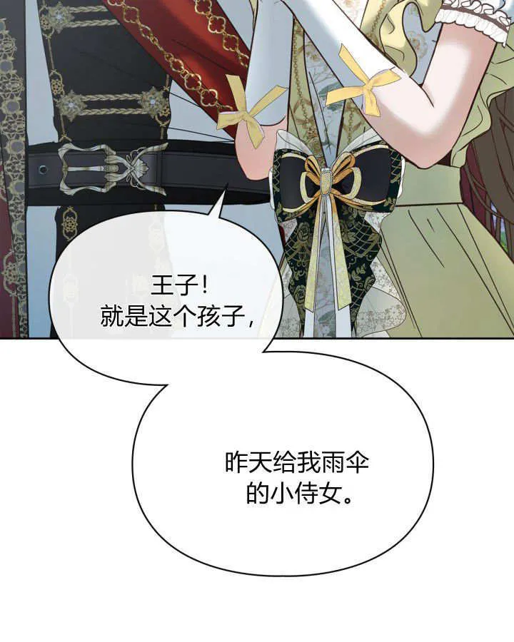 第49话69