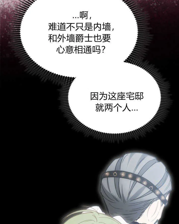 第49话150
