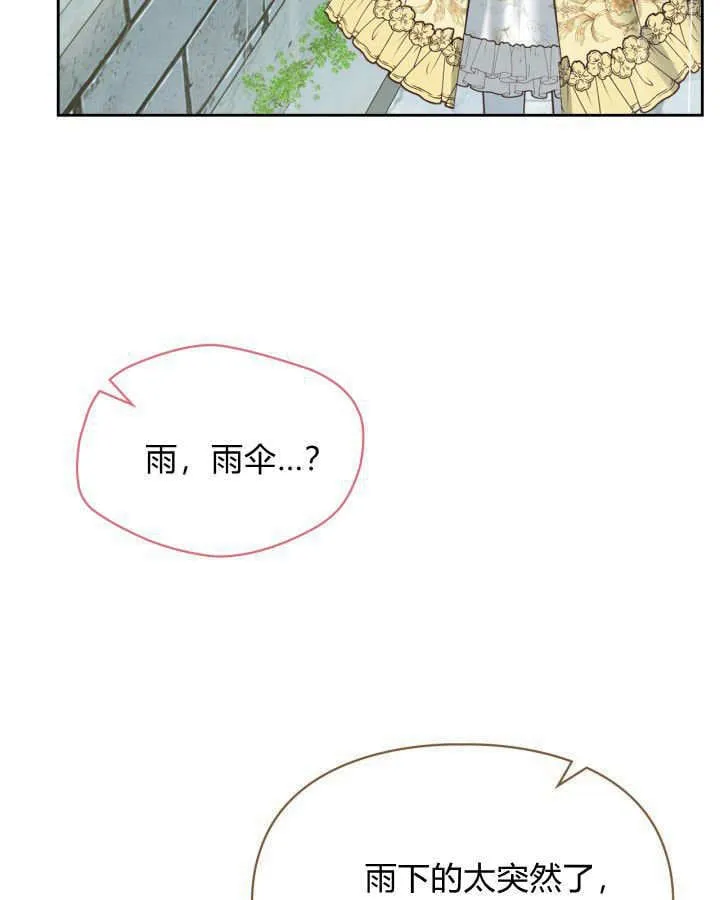 第49话15