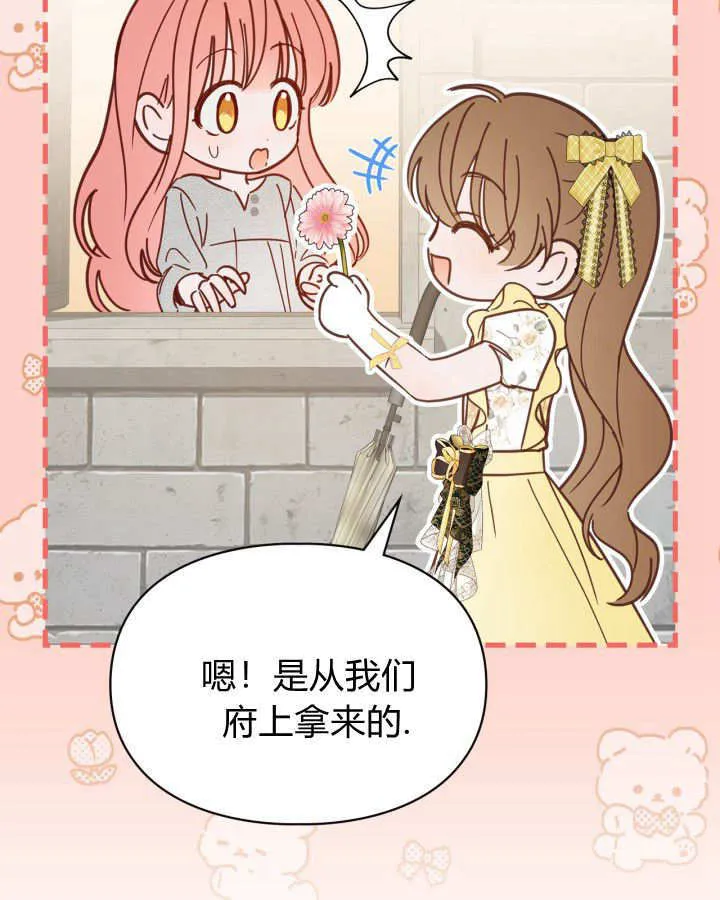 第49话39