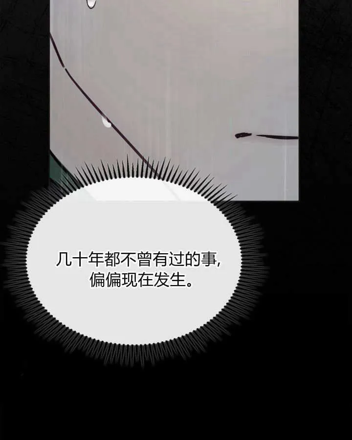 第50话24