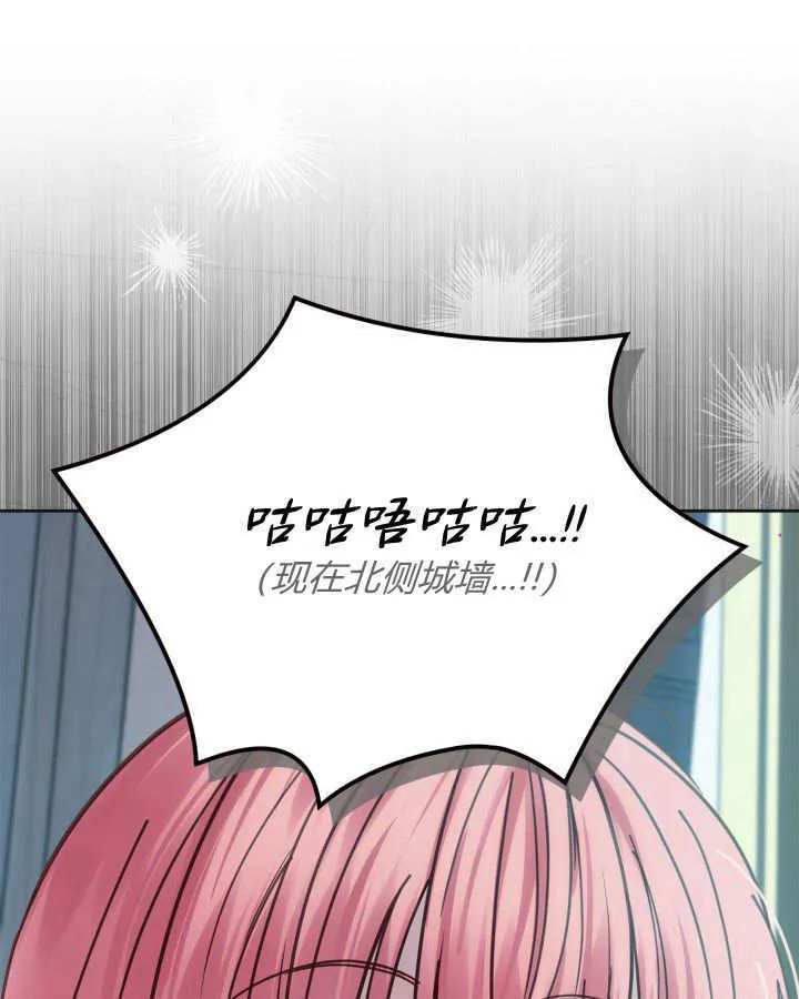 第50话76