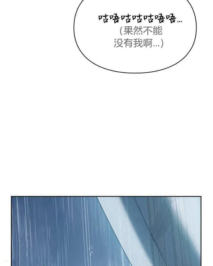 第50话59