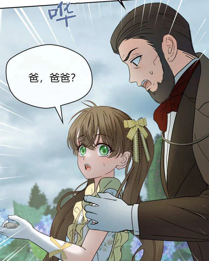 第49话76