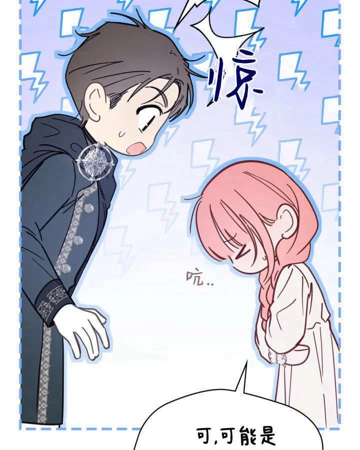 第50话101