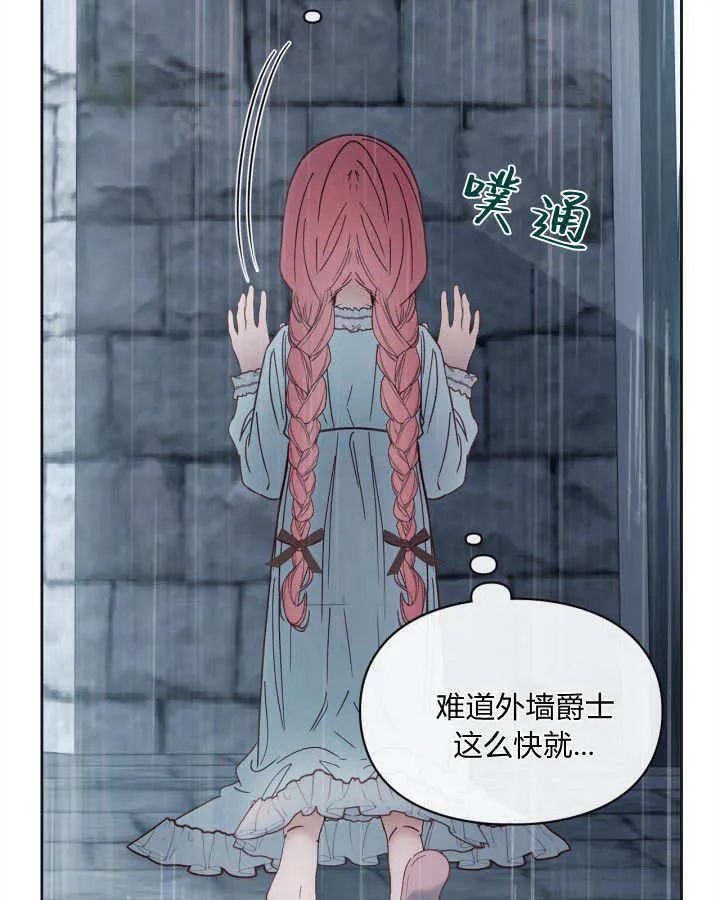 第50话136