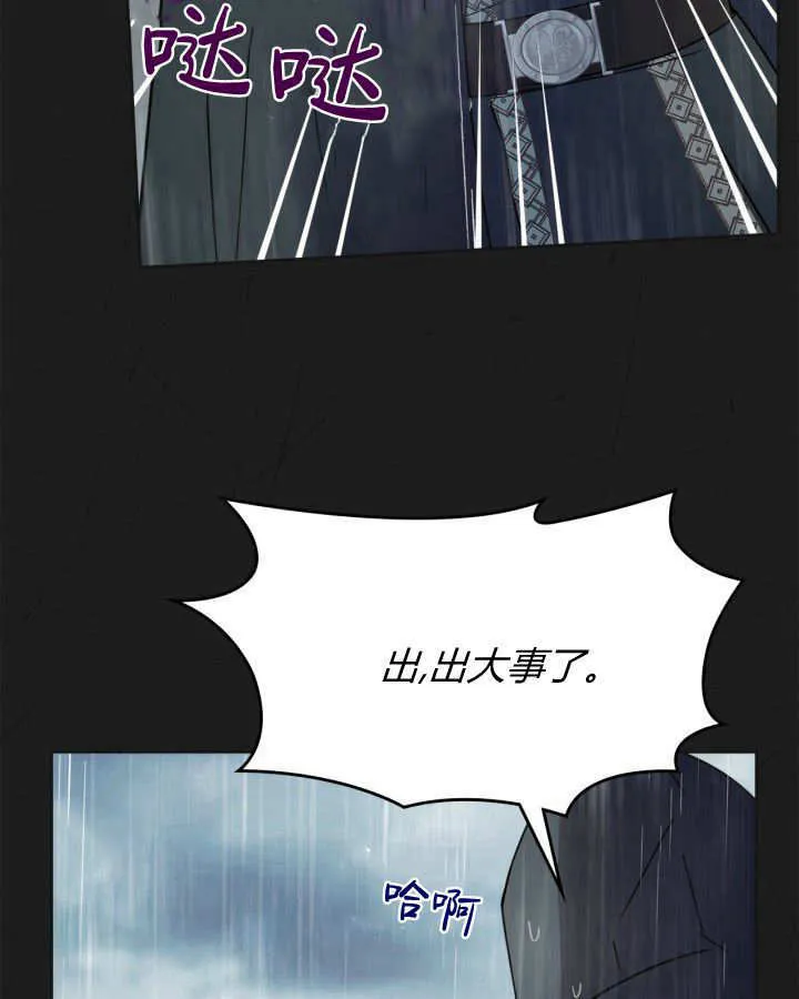 第50话16
