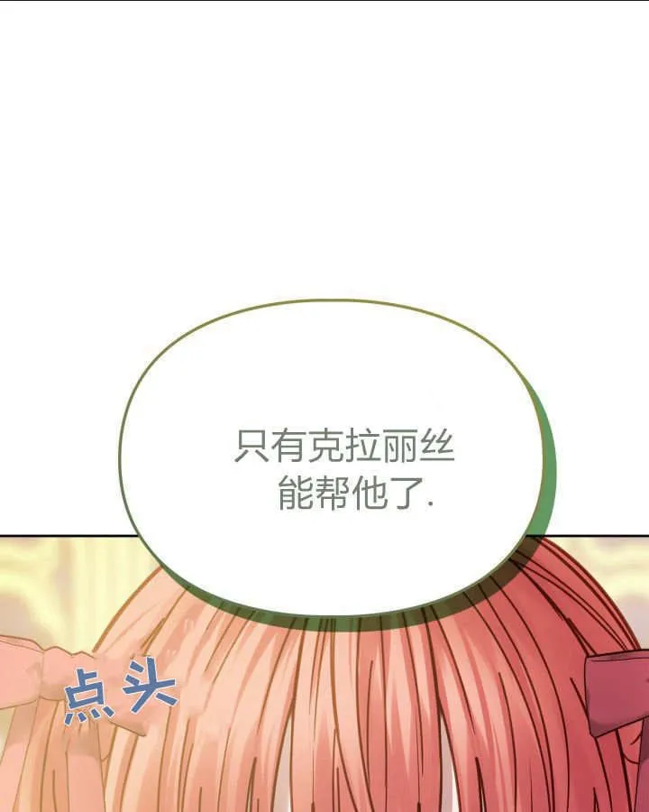 第49话163