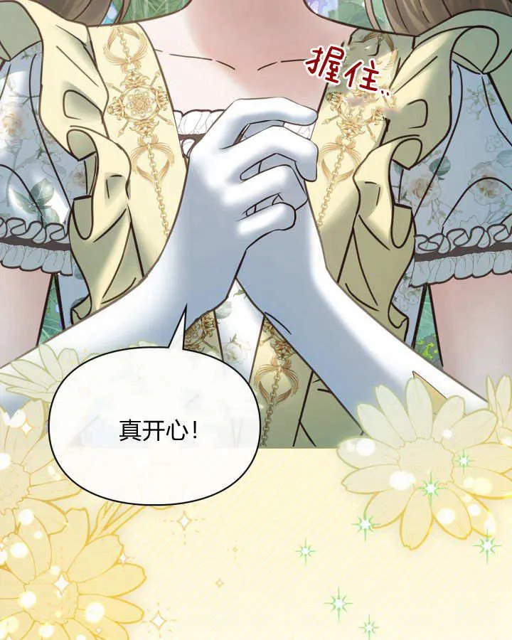 第49话55
