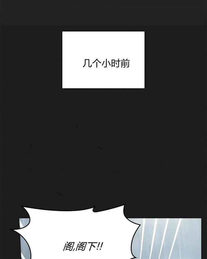 第50话14