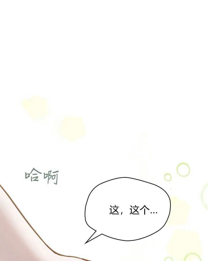 第49话47