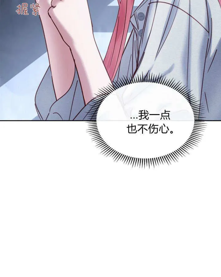 第49话130