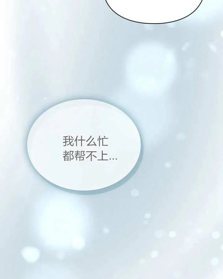 第49话175