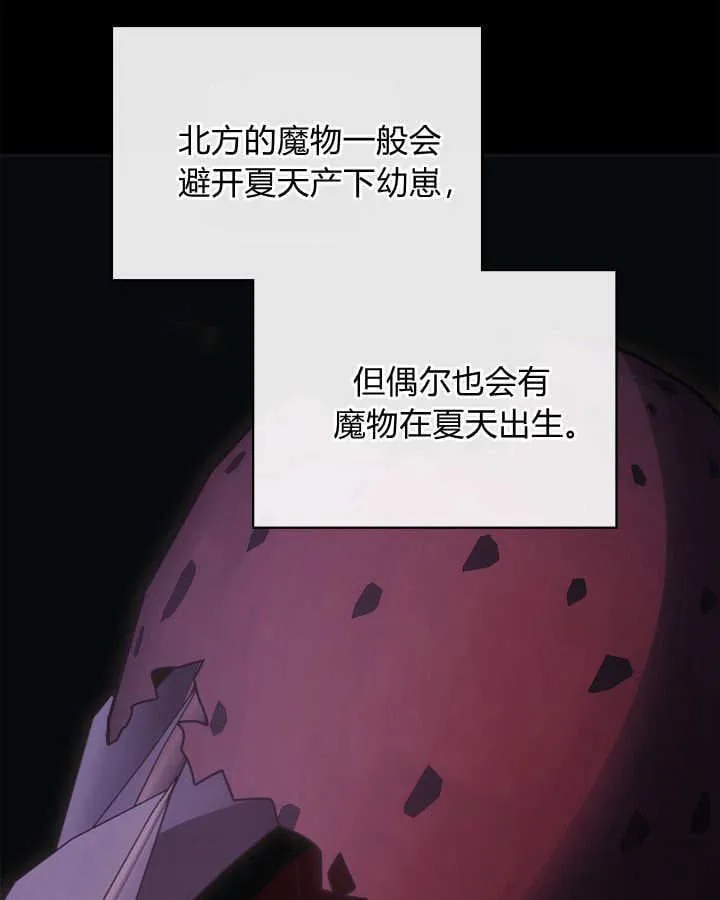 第50话25