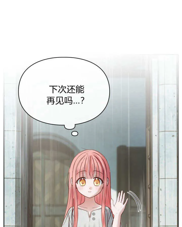 第49话60