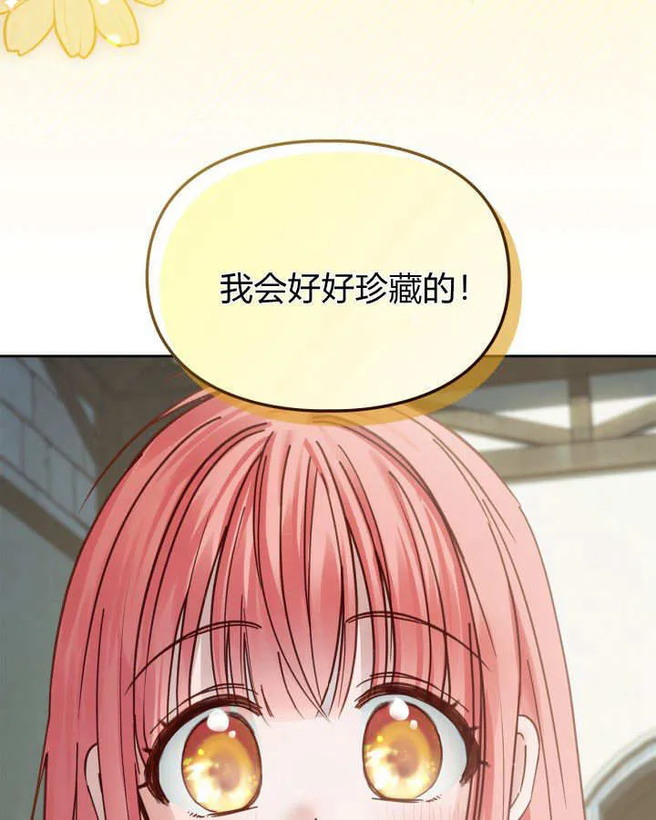 第49话56