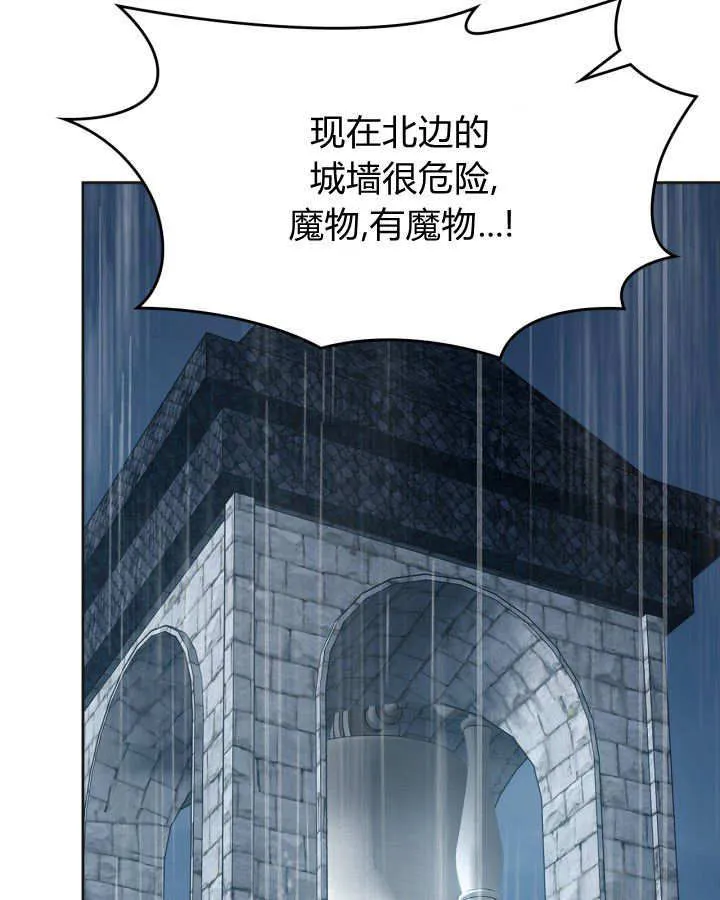 第50话124