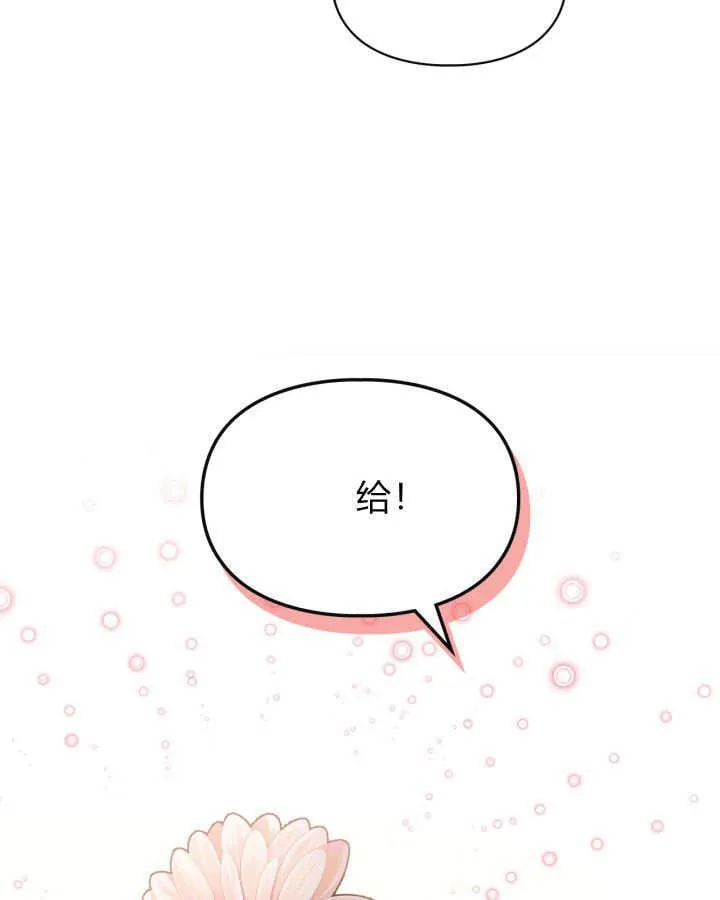 第49话36