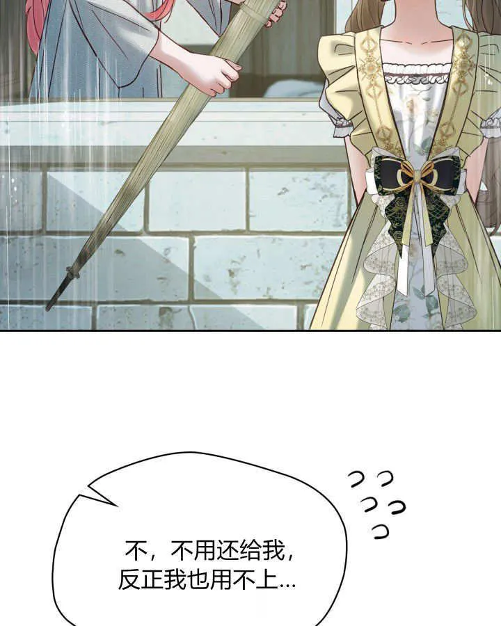 第49话28