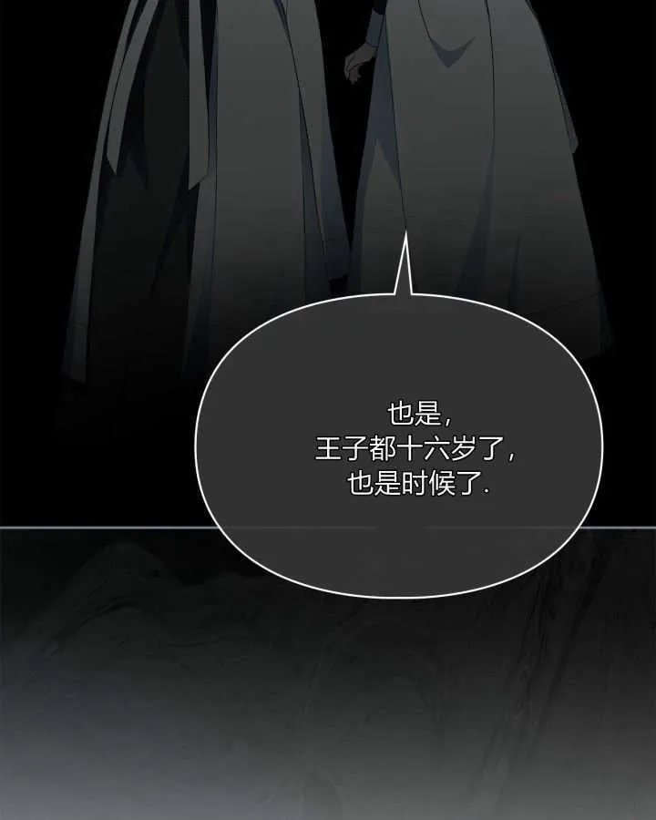 第49话12