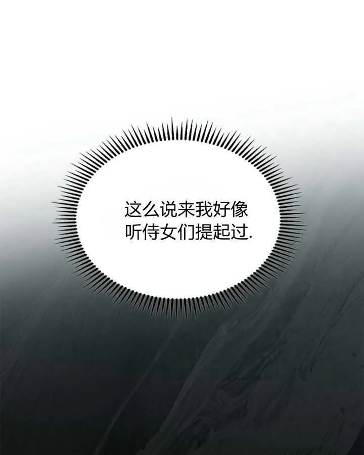 第49话10