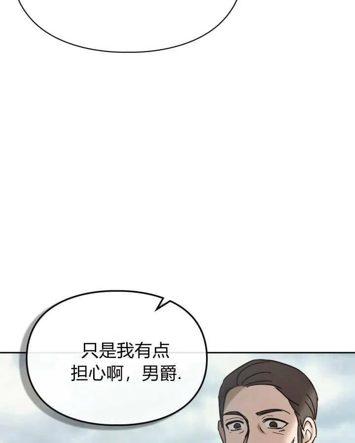 第49话82