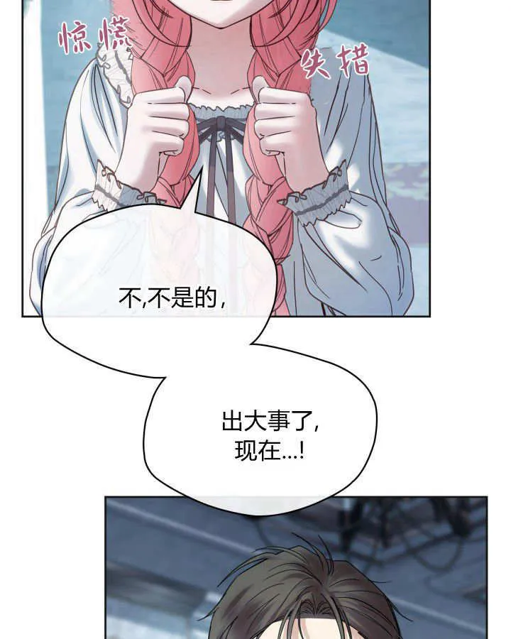 第50话87