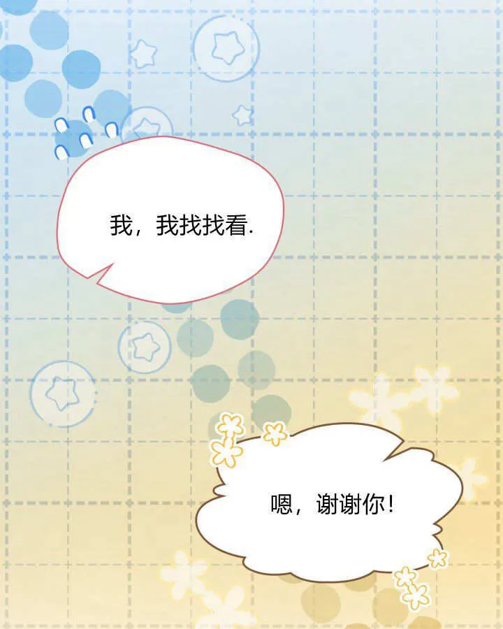 第49话18
