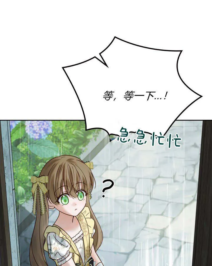 第49话45