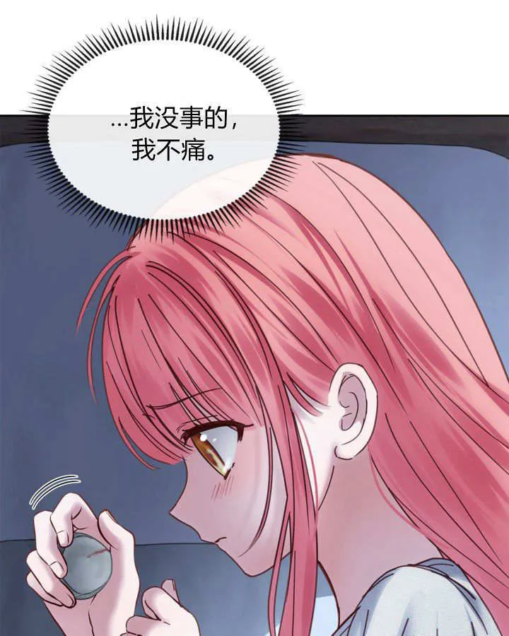 第49话129