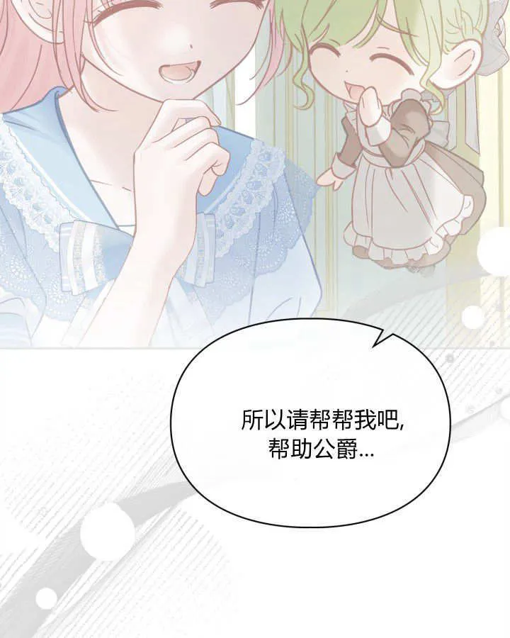 第50话167